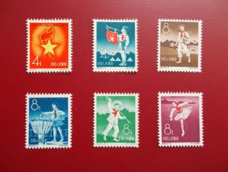 China 1959 ● Young Pioneers ● Full Set ● Mnh