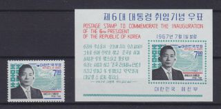 South Korea 1967,  President Park Chung - Hee,  Mi 587,  Block 257,  Mnh
