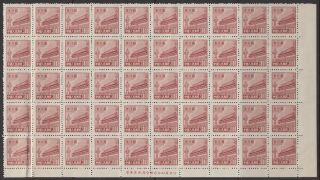 [ch08] Prc - 1950,  R71 Tien An Men - Block Of 50 Stamps