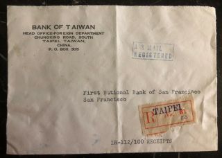 1955 Taipei Taiwan China Bank Airmail Cover To San Francisco Ca Usa