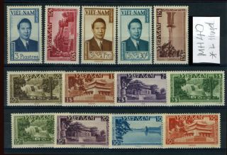 State Of Vietnam 1951: The First Stamp Set,  Bao Dai & Cities 1 - 13 Mlh (m40)