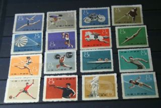China Stamps 1959 - Complete Set 16 Stamps Never Hinged