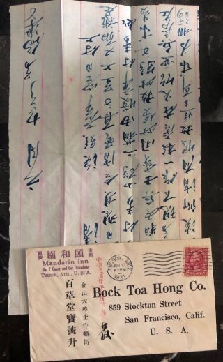1931 Tucson Ar Usa Cover To San Francisco Chinese Writing Mandarin Inn W Letter