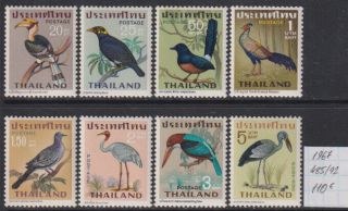 Thailand 1967 Birds Set Of 8v.  Mnh 110 Euro Scarce & Rare