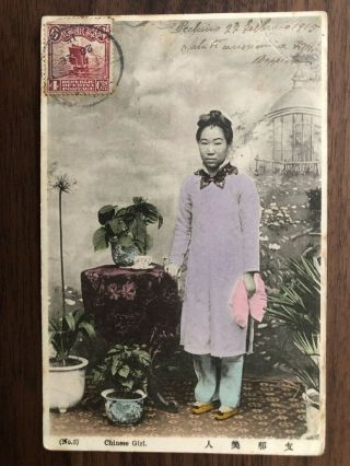 China Old Postcard Chinese Girl Peking To Italy 1915