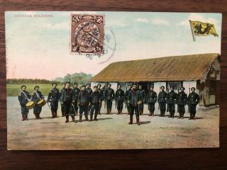 China Old Postcard Chinese Soldiers Coiling Dragon Stamp Chefoo 1900