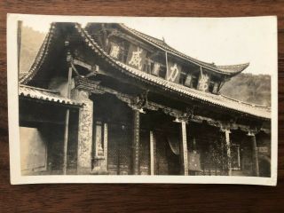 China Old Postcard Chinese Temple Canton Amoy Swatow Foochow