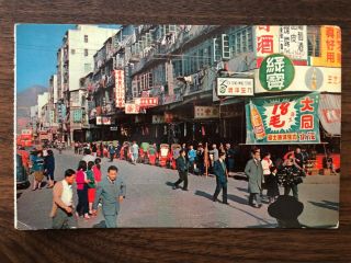 CHINA HONGKONG OLD POSTCARD STREET HONG KONG KOWLOON TO GERMANY 1961 2