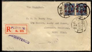 China 1939 Registered Cover Peking To Hong Kong Via Shanghai