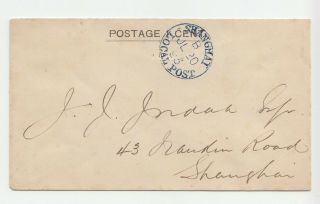 China Shanghai 1893 Postage 1ct Cover With Local Post Cancellation 20 July 1893