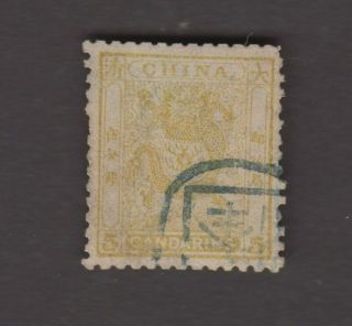 China 1885 Small Dragon 5ca,