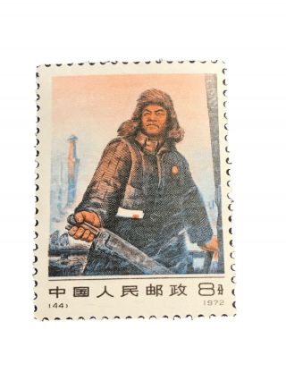P.  R China 1972 Sc 1103 (n44) Set Mlh,  Vf