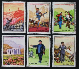 China Prc,  1972,  Sc 1084 - 1089,  Yenan Forum,  Set Of Mh Stamps D1046