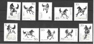 China Prc Horse Stamps 1389 - 1398 Complete Mnh
