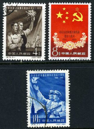 China 1960 Prc C75 Sino - Soviet Treaty Set Scott 494 - 96 Vfu S494 ✔️