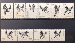 1978 Prc China Sc 1389 - 1398 Galloping Horses