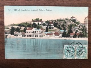 China Old Postcard Hill Longivity Imperial Palace Peking To France 1911