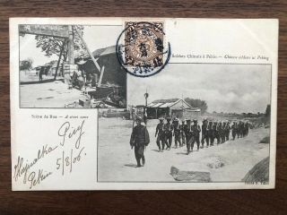 China Old Postcard Street Scene Chinese Soldiers Peking To France 1906