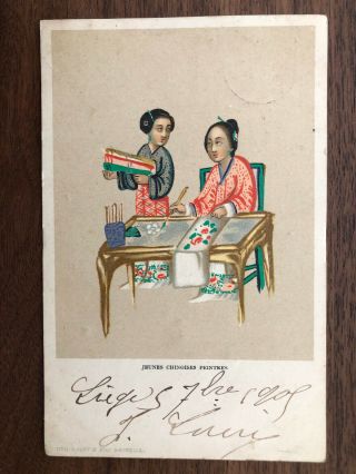 China Old Postcard Painting Chinese Women Painters To France 1909
