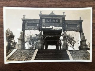 China Old Postcard Chiense Arch Gate Soochow Foochow Canton Swatow Hangchow