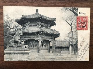 China Old Postcard Pagoda Peking To France 1908