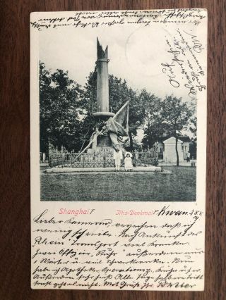 China Old Postcard Iltis Monument Shanghai Tongku To Germany 1904