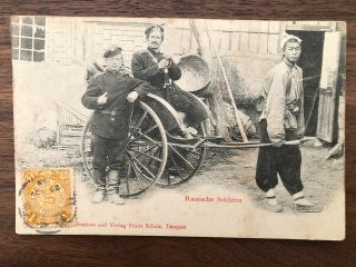 China Old Postcard Russian Soldiers Chinese Man Tientsin Local 1908