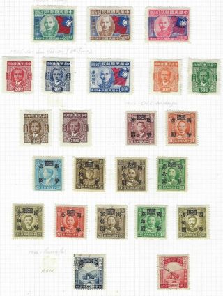 China 1946 To 1947 And Accumulation On Pages