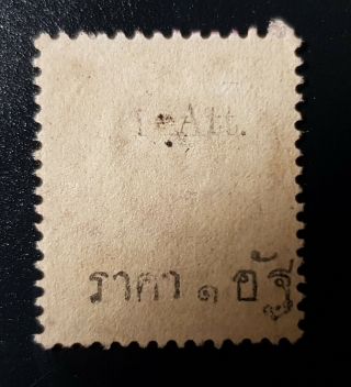 Siam Thailand Overprint 1 Att On 64 Att Printed On Both Side,  Variety
