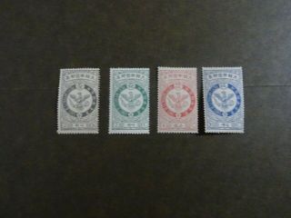 Korea Stamps 1903 Imperial Falcon 大韩帝国 鹰 2re,  1ch,  4ch,  10ch Mh