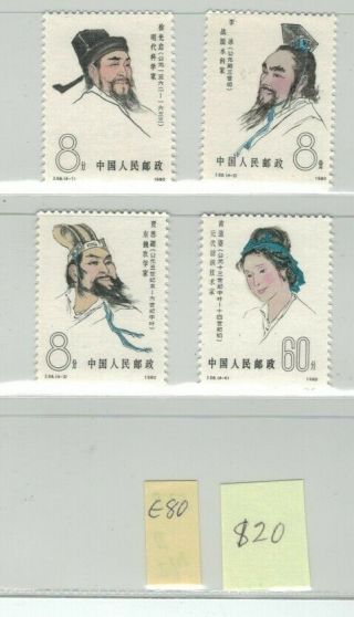 Eb149,  China,  Lot 4 Mnh Stamps 1980,  Set Cat.  Eur 80,  See Pictures.