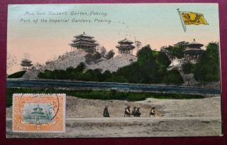 China Stamp 1900s Heaven Of Temple Postcard With Imperial Garden In Peking