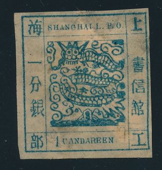 China.  Local Post.  Shanghai.  1865 1 Ca Blue Large Dragon