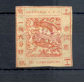China - Shanghai - 1865 - 16 Candareens - - Fine - Heavy Thin
