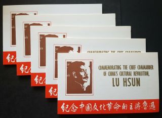 1976 China J11 Lu Hsun Set In Folder X 5.
