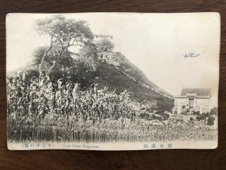 China Old Postcard Coal Mines Tangoshan Tangshan Shanghai To Austria 1908
