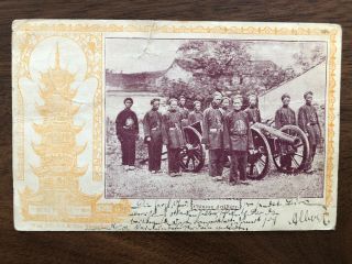 China Old Postcard Chinese Artillery Pagoda Shanghai To Germany 1901