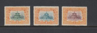 China Sc 131 - 133 Temple Of Heaven Set Hinged