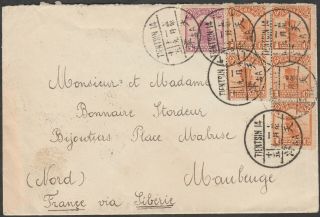1926 A Cover From Tientsin To France W Junk 1c X5,  5c,  Lose Back Flap