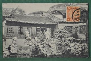 China Stamp Postcard Mandarins Gardens Shanghai (v83)