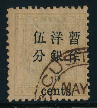 China.  1897.  Small Dragon Surcharge.  5 C On 5 Ca.  Olive - Yellow.  Fine Stamp.