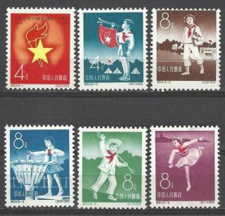 China Prc Sc 457 - - 62,  10th Anniversary Of Young Pioneers C64 Nh Ngai