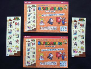Mario Greeting Stamp Sheet X 2 Set Nintendo Limited Edit.  On 6/28/17 