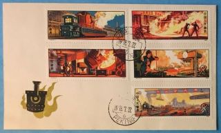 China Complete Set T.  26 On Fdc 1978 Industry
