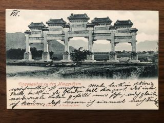 China Old Postcard Entrance Gate Arch Ming Tomb To Germany