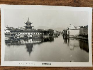 China Old Postcard Chinese Garden Park Scene Pagoda Ching Hwai Ho