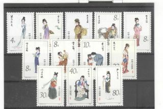 Prc China 1981 - 82 Red Mansion Beauties Nh Set (t69)
