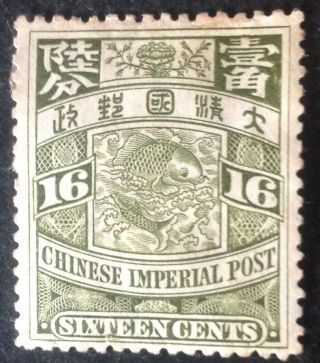 China 1912 16 Cent Olive Green Carp Stamps Hinged
