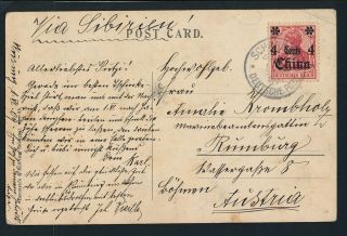 German Post In China.  1909.  Postcard To Austria