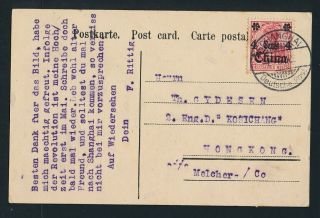 German Post In China.  1912.  Postcard To Hong Kong